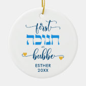 Personalized FIRST HANUKKAH AS GRANDPMA BUBBE Keramik Ornament (Vorne)