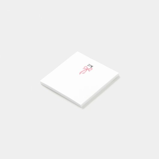 Personalized girl hebrew name post it notes post-it klebezettel (angewinkelt)