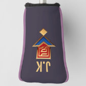 Personalized Golf Putter Cover Headcover (Rotieren 90)