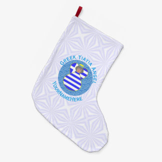 Personalized Greek Angel Yiayia Flag Großer Weihnachtsstrumpf