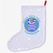 Personalized Greek Angel Yiayia Flag Großer Weihnachtsstrumpf (Rückseite)