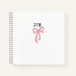 Personalized Hebrew Name Notebook for Teen Girl  Notizblock
