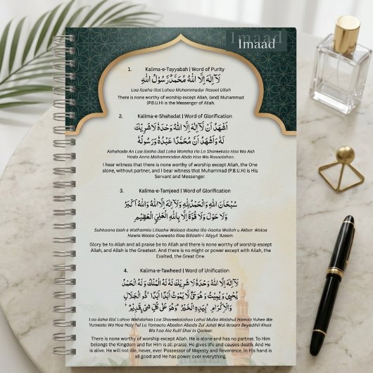 Personalized Islamic Kalima Notebook | Arabic Notizblock