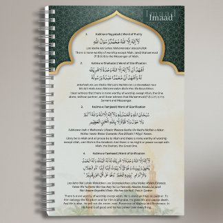 Personalized Islamic Kalima Notebook | Arabic Notizblock