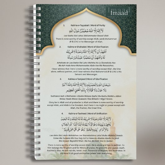 Personalized Islamic Kalima Notebook | Arabic Notizblock