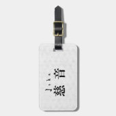 Personalized John Japanese Kanji Name Design Gepäckanhänger (Vorderseite vertikal)