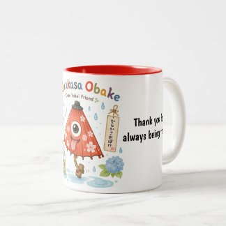 Personalized Karakasa Obake Mug | Custom Name & Me Zweifarbige Tasse