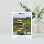 Personalized Kinkaku-ji, Kyoto Postkarte (Stehend Vorderseite)