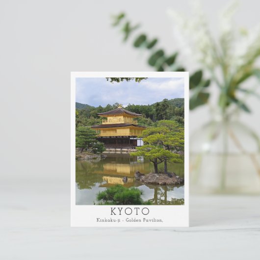 Personalized Kinkaku-ji, Kyoto Postkarte (Stehend Vorderseite)