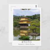 Personalized Kinkaku-ji, Kyoto Postkarte (Vorne/Hinten)
