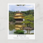 Personalized Kinkaku-ji, Kyoto Postkarte (Vorderseite)