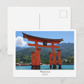 Personalized, Miyajima, Japan Postkarte (Vorne/Hinten)