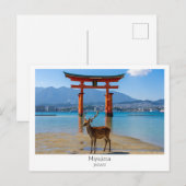 Personalized, Miyajima, Japan Postkarte (Vorne/Hinten)