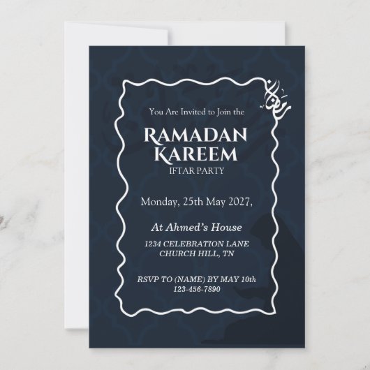 Personalized Ramadan Kareem Iftar Invitation Einladung (Vorderseite)