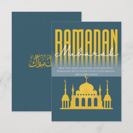 Personalized Ramadan Mubarak greeting card Dankeskarte (Vorne/Hinten)