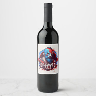 personalized wine bottle weinetikett