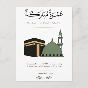 Persönliche Umrah Mubarakah Postkarte