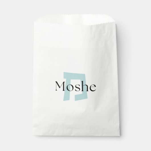 Persönliche Upsherin-Tasche - Aleph Beis Geschenktütchen (Vorderseite)