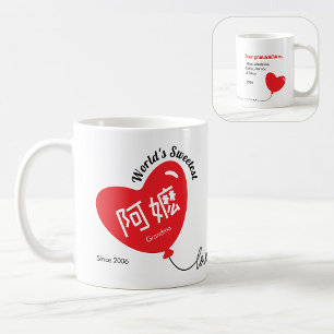 Persönlicher roter Herzluftballon mit chinesischem Kaffeetasse