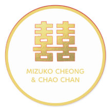 Persönliches chinesisches Hochzeitsglück 中 国 婚 礼 贴