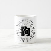 Persönlichkeit Dog Zodiac-Zeichen-Tasse Geboren im Kaffeetasse (Mittel)