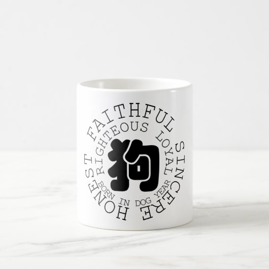 Persönlichkeit Dog Zodiac-Zeichen-Tasse Geboren im Kaffeetasse (Mittel)