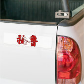 Peru - im chinesischen Autoaufkleber (Auf Lkw)