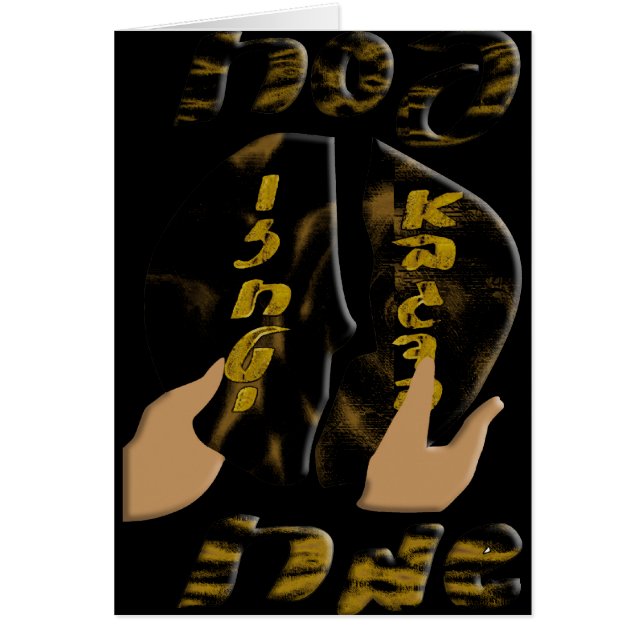 Pesach (Vorne)