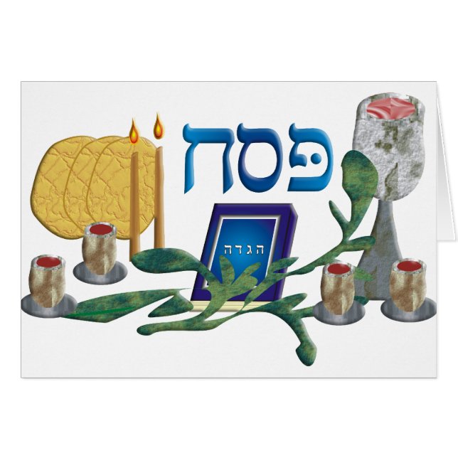 Pesach (Vorderseite (Horizontal))