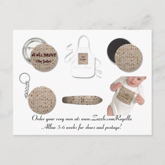 Pesach Ad Postcard 1 Postkarte (Vorderseite)