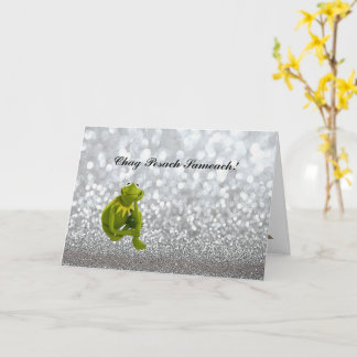 Pesach Greeting Card Happy Passover in Hebrew Karte