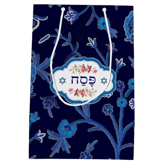 "Pesach" hebräische Mittlere Geschenktüte (Rückseite)