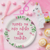 Pesach Hebrew Seder Haggadah Ma Nishtanah Zitat Pappteller (Party)