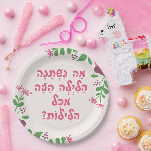 Pesach Hebrew Seder Haggadah Ma Nishtanah Zitat Pappteller (Party)