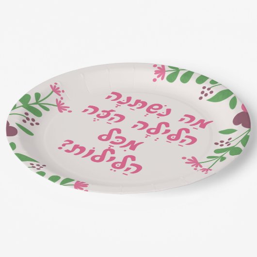 Pesach Hebrew Seder Haggadah Ma Nishtanah Zitat Pappteller (Schrägansicht)