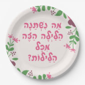 Pesach Hebrew Seder Haggadah Ma Nishtanah Zitat Pappteller (Vorderseite)