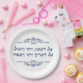 Pesach Hebrew Seder Haggadah Quote Passover Pappteller (Party)