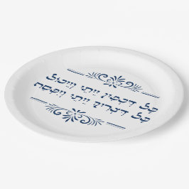 Pesach Hebrew Seder Haggadah Quote Passover Pappteller