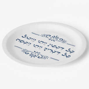 Pesach Hebrew Seder Haggadah Quote Passover Pappteller