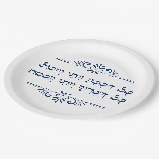 Pesach Hebrew Seder Haggadah Quote Passover Pappteller (Schrägansicht)