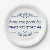 Pesach Hebrew Seder Haggadah Quote Passover Pappteller (Vorderseite)