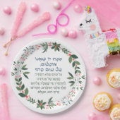 Pesach Hebrew Seder Haggadah Zitat Pappteller (Party)