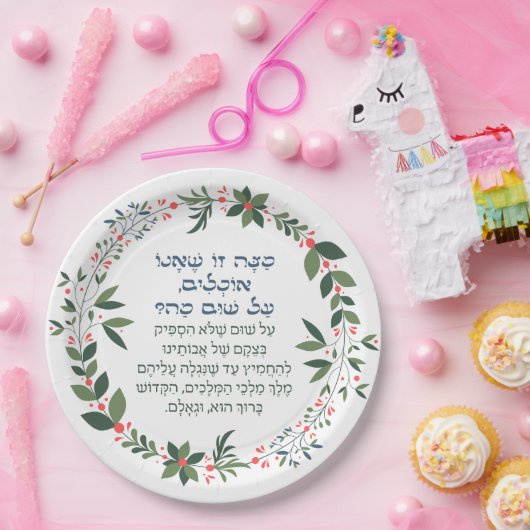 Pesach Hebrew Seder Haggadah Zitat Pappteller (Party)