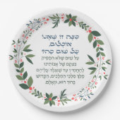 Pesach Hebrew Seder Haggadah Zitat Pappteller (Vorderseite)
