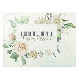 Pesach Kasher veSameach Pessach Wasserfarbenflora Tischdecke