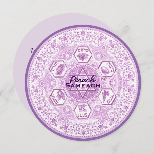 Pesach Lavendel Seder Platten-Karte oder Einladung (Vorne/Hinten)