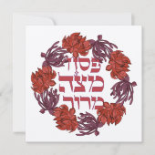 Pesach Matzah Maror - Hebräischer Pessach Seder Karte (Vorderseite)