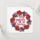 Pesach Matzah Maror - Hebräischer Pessach Seder Karte (Vorderseite/Rückseite Beispiel)