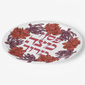 Pesach Matzah Maror - Hebräischer Pessach Seder Pappteller (Schrägansicht)