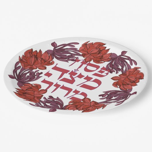 Pesach Matzah Maror - Hebräischer Pessach Seder Pappteller (Schrägansicht)